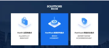产品截图