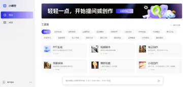 产品截图