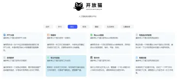产品截图