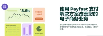 产品截图