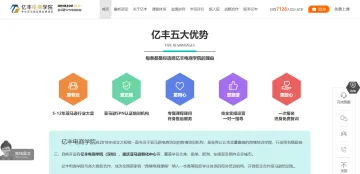 产品截图