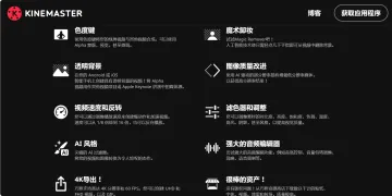 产品截图