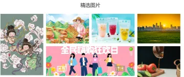 产品截图