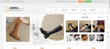 产品截图