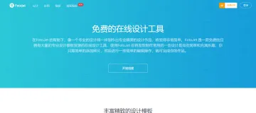 产品截图