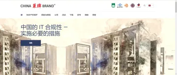 产品截图