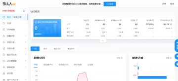 产品截图