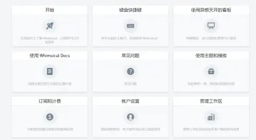 产品截图