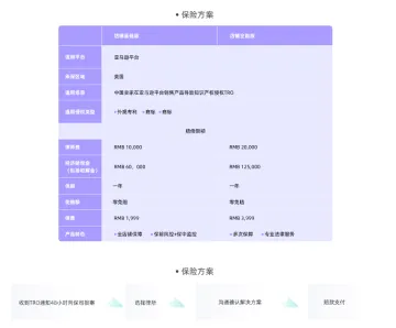产品截图