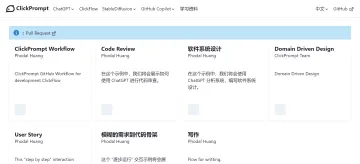 产品截图