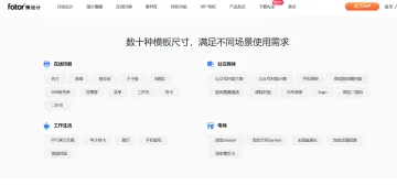 产品截图