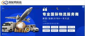 产品截图
