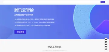 产品截图