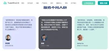 产品截图
