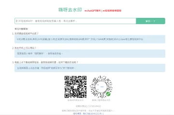 产品截图