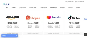 产品截图