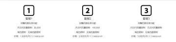 产品截图