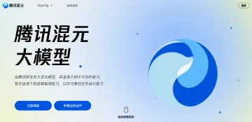 产品截图