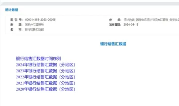 产品截图