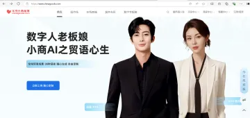 产品截图