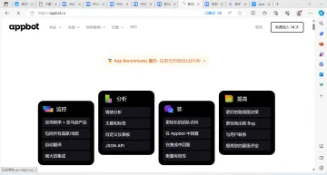 产品截图