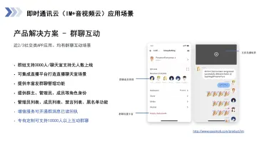 产品截图