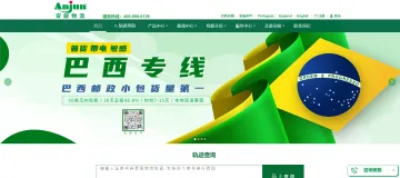 产品截图