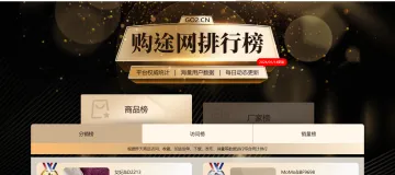 产品截图