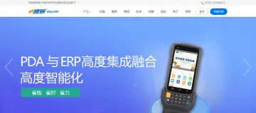 产品截图