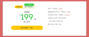 产品截图