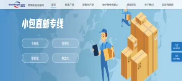 产品截图