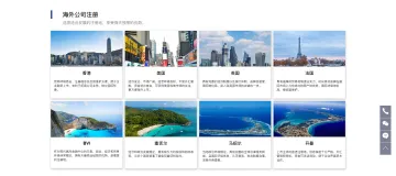 产品截图