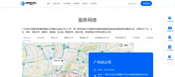 产品截图