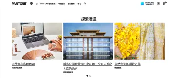 产品截图