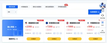 产品截图