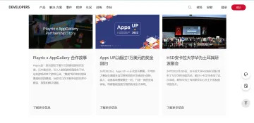 产品截图
