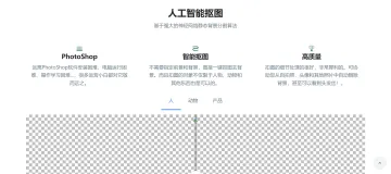 产品截图