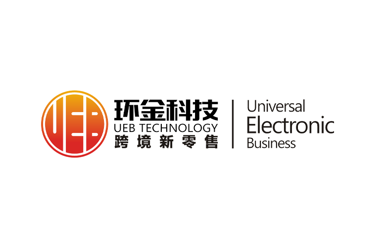 深圳环金科技有限公司怎么样?