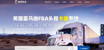 产品截图