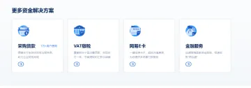 产品截图