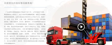 产品截图