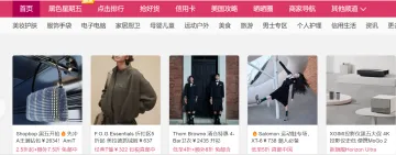 产品截图