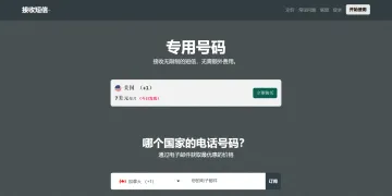 产品截图