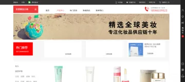 产品截图
