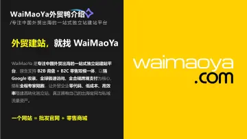 产品截图