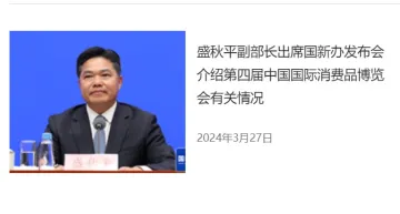 产品截图