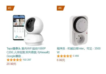 产品截图
