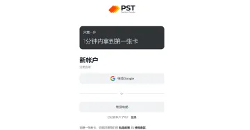 产品截图