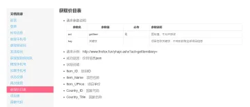 产品截图
