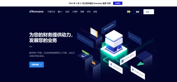 产品截图